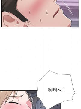 我的專屬管家 1-23話_07_0583