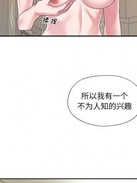 我的專屬管家 1-23話_07_0598