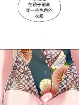 我的專屬管家 1-23話_07_0601