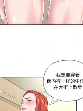 我的專屬管家 1-23話_07_0602