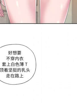 我的專屬管家 1-23話_07_0605