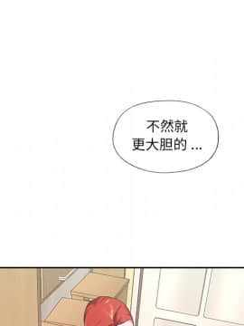 我的專屬管家 1-23話_07_0607