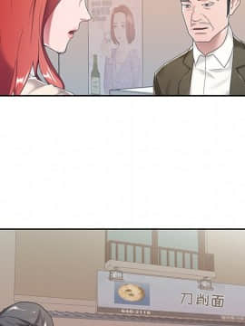 我的專屬管家 1-23話_06_0429