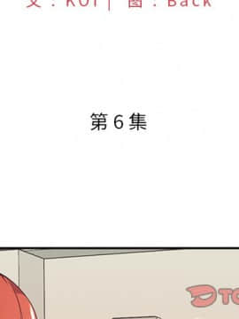 我的專屬管家 1-23話_06_0425