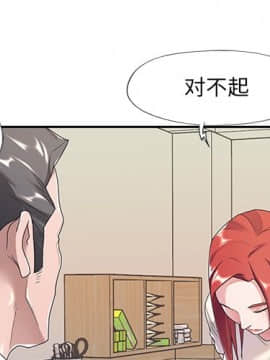 我的專屬管家 1-23話_06_0427
