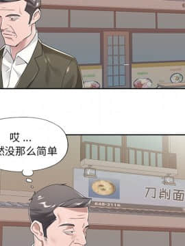 我的專屬管家 1-23話_06_0430