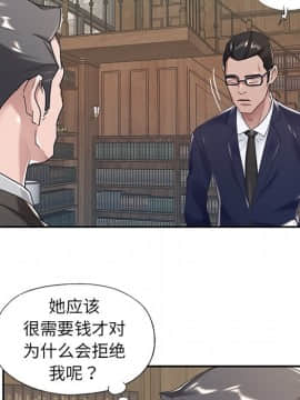 我的專屬管家 1-23話_06_0440