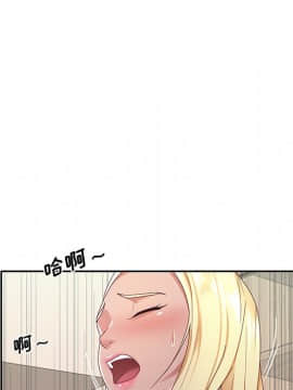 我的專屬管家 1-23話_06_0444