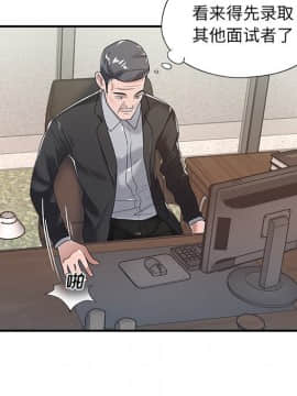 我的專屬管家 1-23話_06_0442