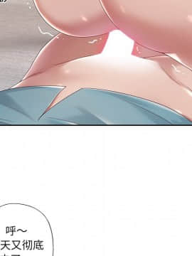 我的專屬管家 1-23話_06_0451