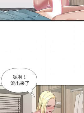 我的專屬管家 1-23話_06_0454