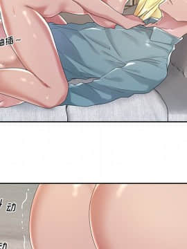 我的專屬管家 1-23話_06_0450