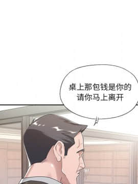 我的專屬管家 1-23話_06_0459