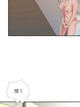 我的專屬管家 1-23話_06_0456