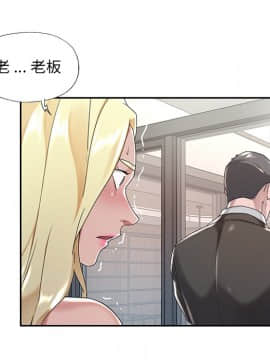 我的專屬管家 1-23話_06_0458