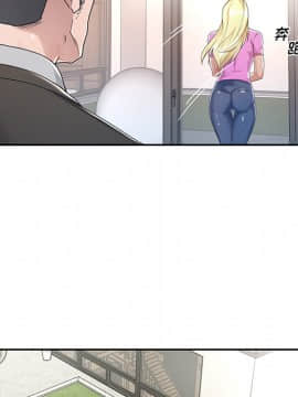 我的專屬管家 1-23話_06_0463