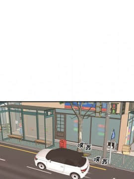 我的專屬管家 1-23話_06_0487