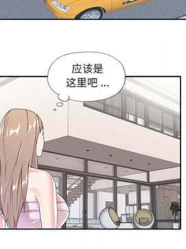 我的專屬管家 1-23話_06_0465