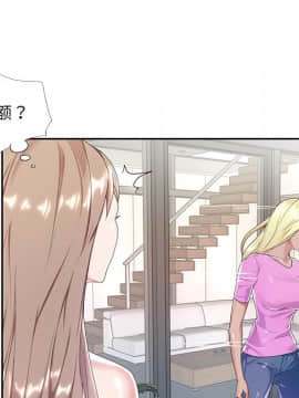 我的專屬管家 1-23話_06_0466
