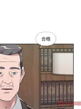 我的專屬管家 1-23話_06_0473