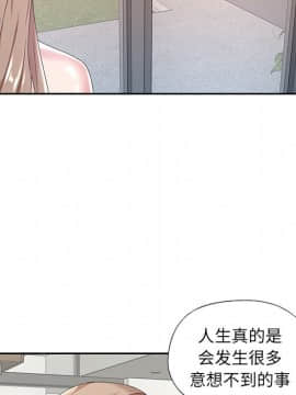 我的專屬管家 1-23話_06_0478