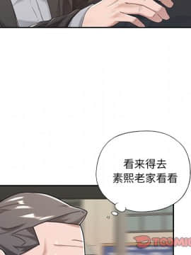 我的專屬管家 1-23話_06_0489