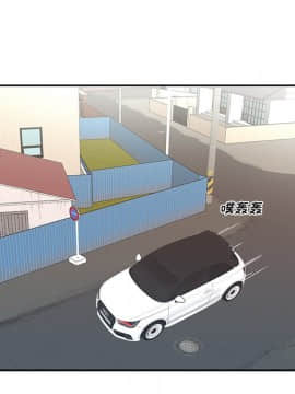 我的專屬管家 1-23話_06_0498