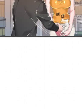 我的專屬管家 1-23話_06_0512