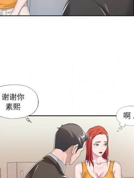 我的專屬管家 1-23話_06_0511
