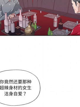 我的專屬管家 1-23話_05_0347
