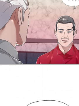 我的專屬管家 1-23話_05_0342