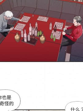 我的專屬管家 1-23話_05_0341