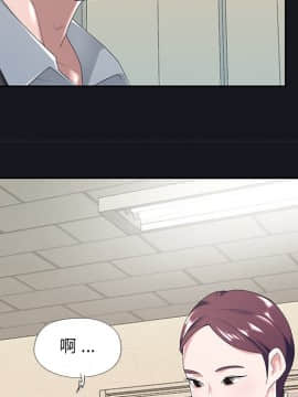 我的專屬管家 1-23話_05_0351
