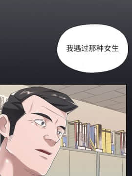我的專屬管家 1-23話_05_0350