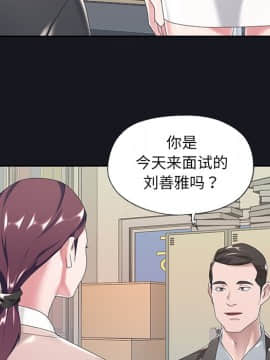 我的專屬管家 1-23話_05_0353