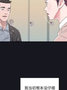 我的專屬管家 1-23話_05_0355