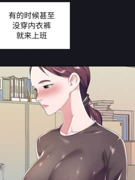 我的專屬管家 1-23話_05_0369