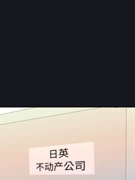 我的專屬管家 1-23話_05_0359