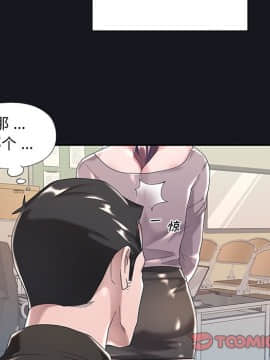 我的專屬管家 1-23話_05_0366