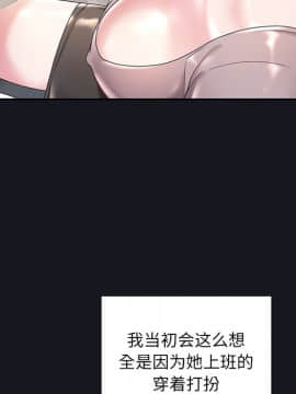 我的專屬管家 1-23話_05_0365