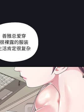 我的專屬管家 1-23話_05_0364