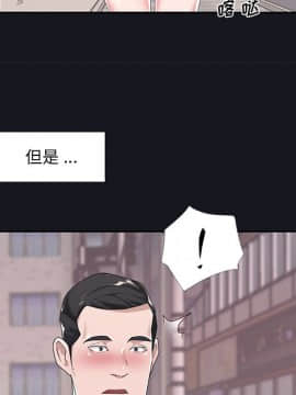 我的專屬管家 1-23話_05_0375