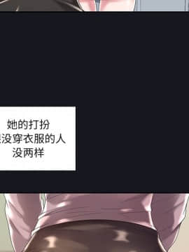 我的專屬管家 1-23話_05_0367