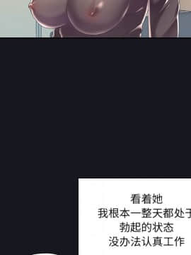我的專屬管家 1-23話_05_0370