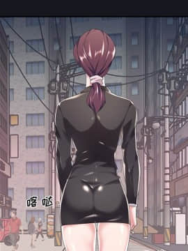 我的專屬管家 1-23話_05_0374