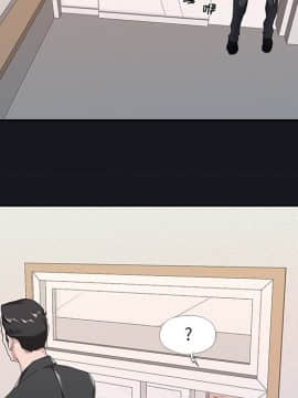 我的專屬管家 1-23話_05_0385