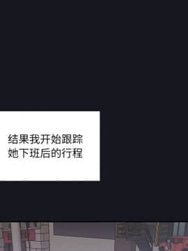 我的專屬管家 1-23話_05_0372