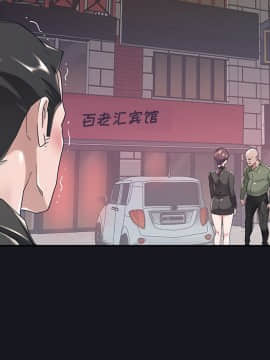 我的專屬管家 1-23話_05_0377