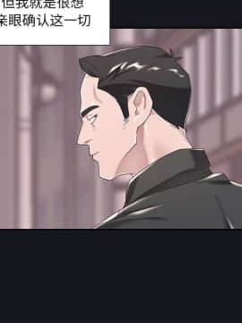 我的專屬管家 1-23話_05_0383