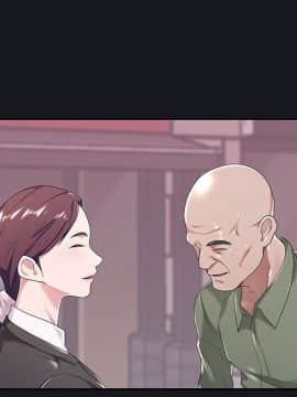 我的專屬管家 1-23話_05_0378